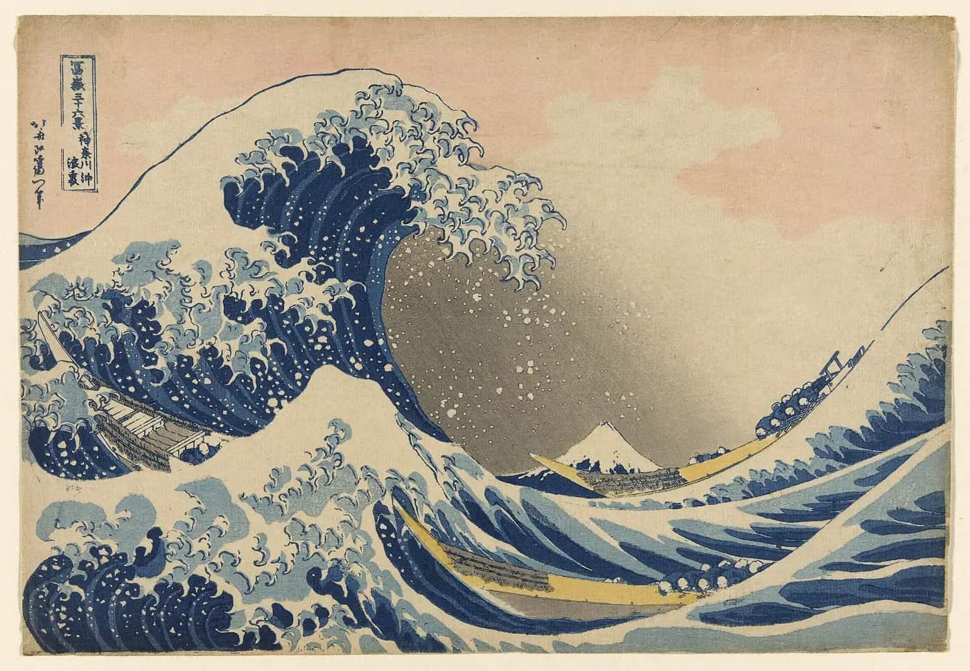 Japanese woodblock print of a huge curling blue wave with claw-like foam towering over small boats, with a snowy mountain in the distance